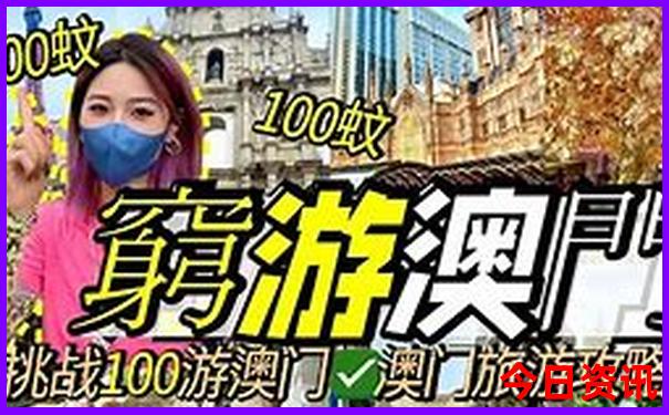 适合夏天约会的地方